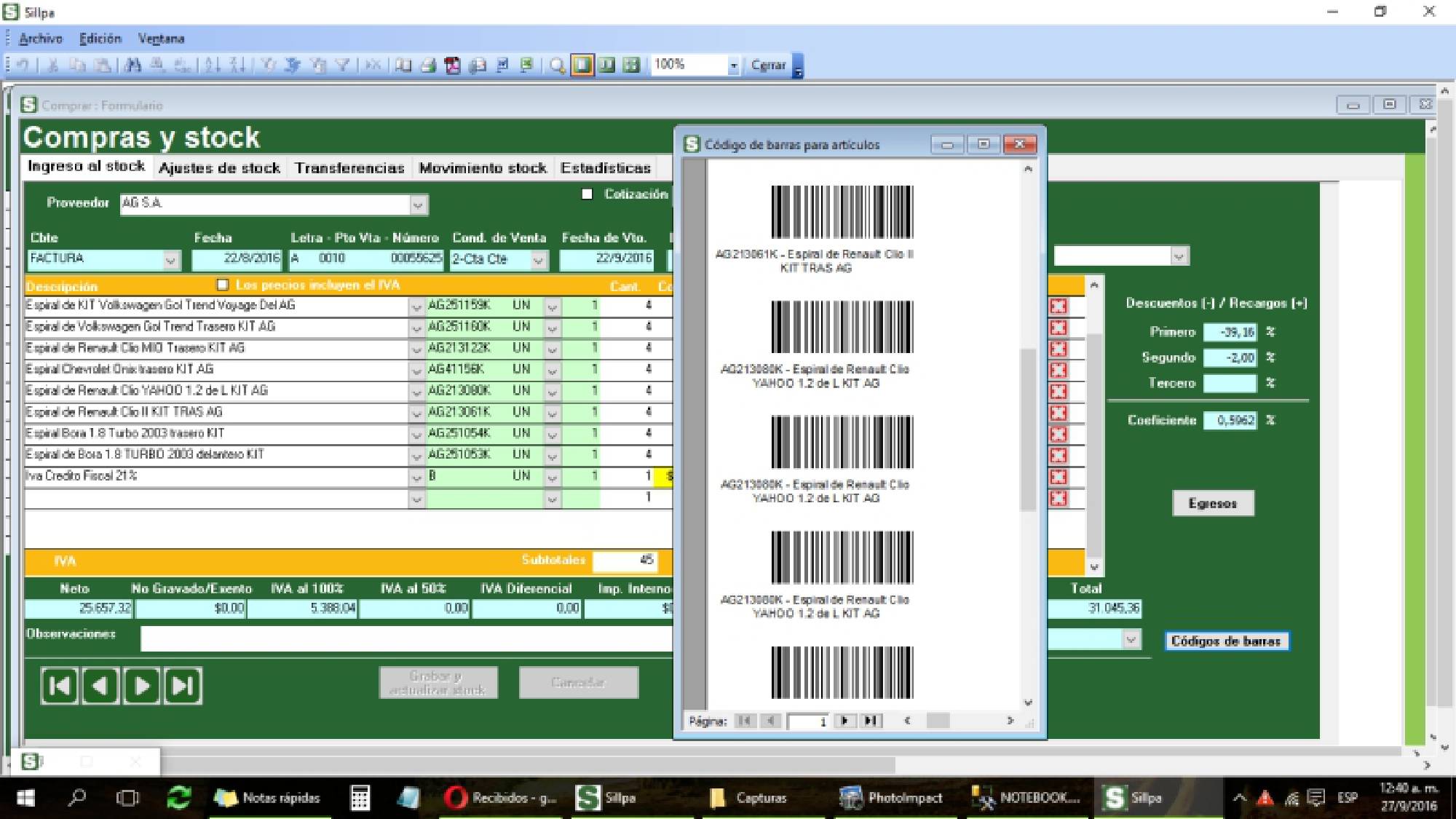 Screenshot 6