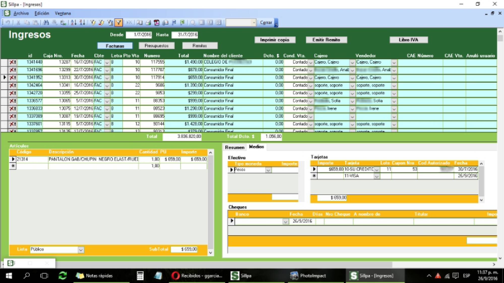 Screenshot 7