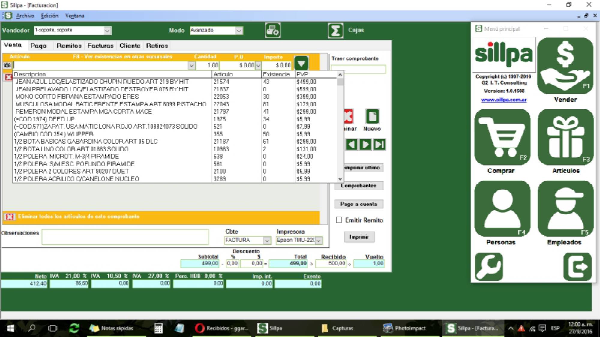 Screenshot 3